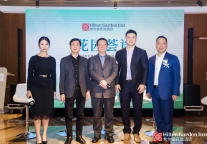 乘风古都，秦韵启新|2026 希尔顿花园酒店投资私享会・西安站圆满收官