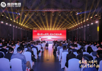 重磅！首创集团“长租+物业”双平台揭牌，八大金融机构签约力挺——首创集团长租房品牌发布暨揭牌签约仪式成功举行
