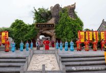洪洞大槐树景区第十一届孝德文化节启幕