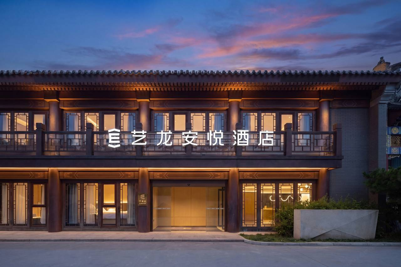 七月四店齐开，艺龙安悦酒店多维布局夯实品牌增长势能
