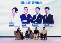 行业进入深水区，住房租赁如何靠精细化运营破局、做高品牌价值?