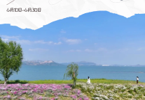 @各位毕业生！来东平湖景区，凭准考证解锁毕业季超低价优惠