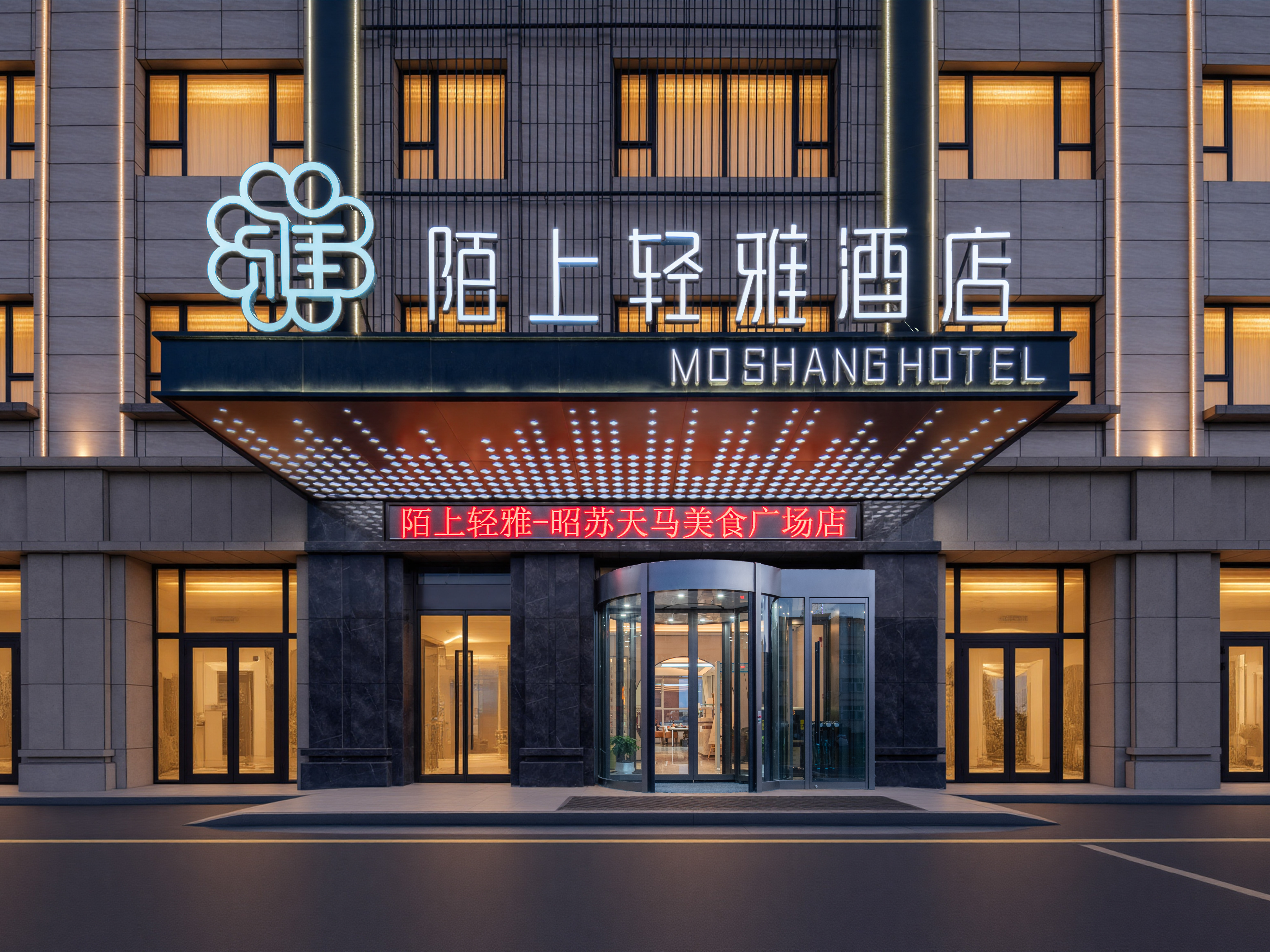酒店外观1.jpg