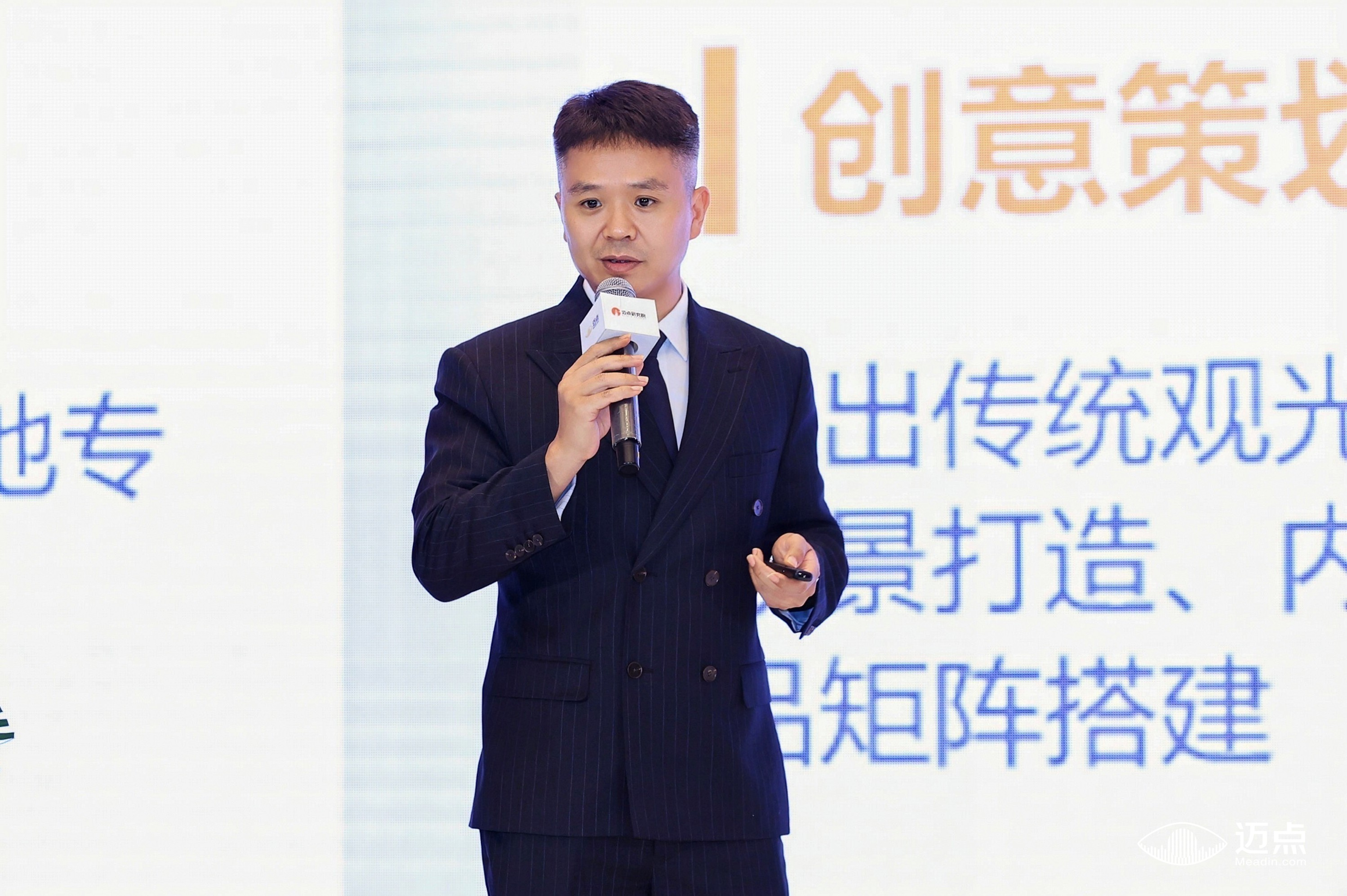 康旅集团山海遊党委书记、董事长宁黎涛.jpg