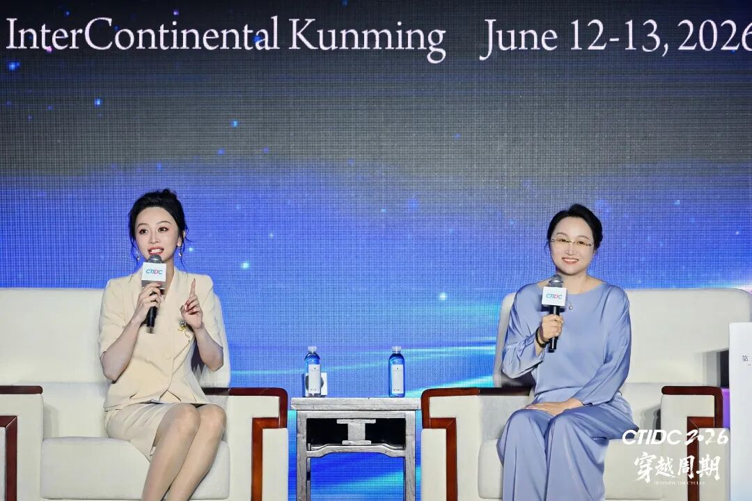 艺龙酒店科技CEO席丹丹：战略×组织能力，是穿越周期的底层密码 