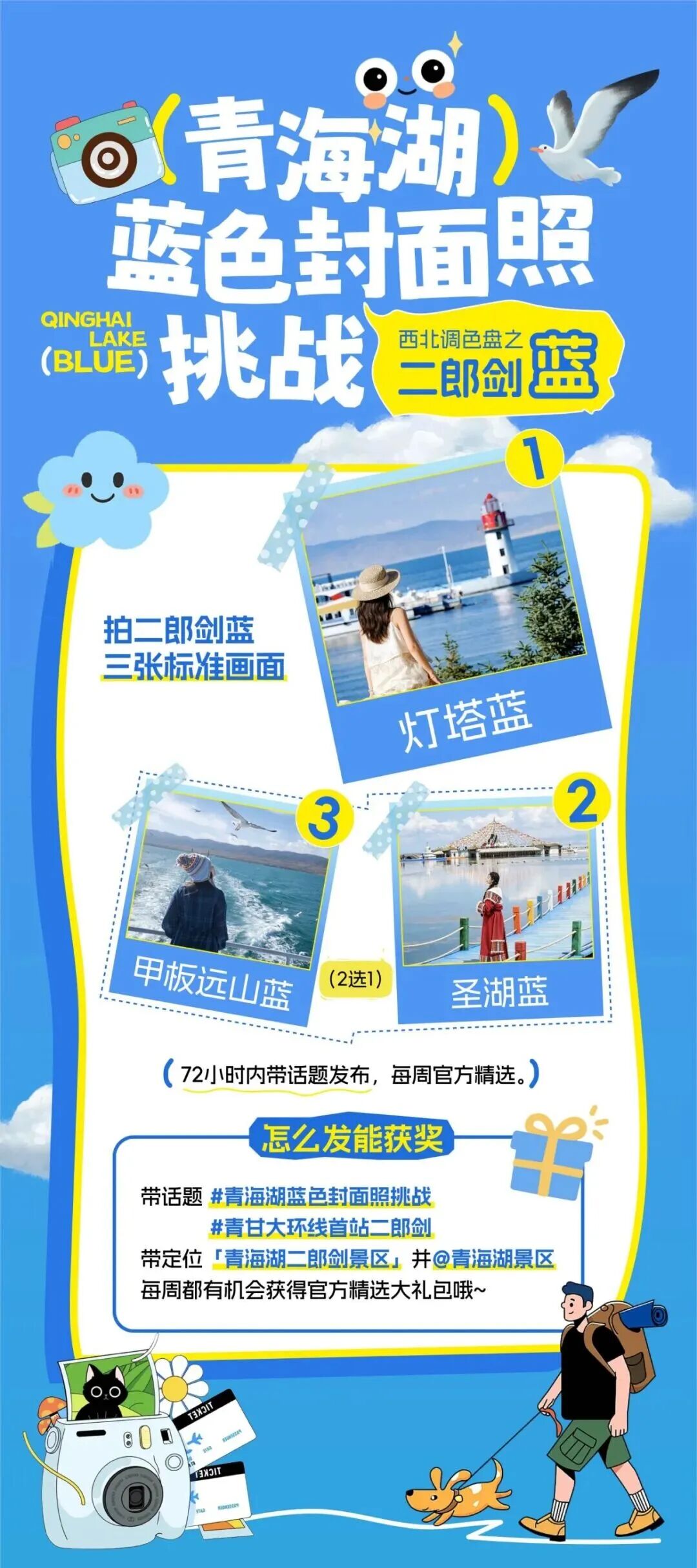 活动海报.jpeg