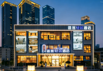 山海烟台入梦|途客轻居酒店(烟台万达广场福海路店)