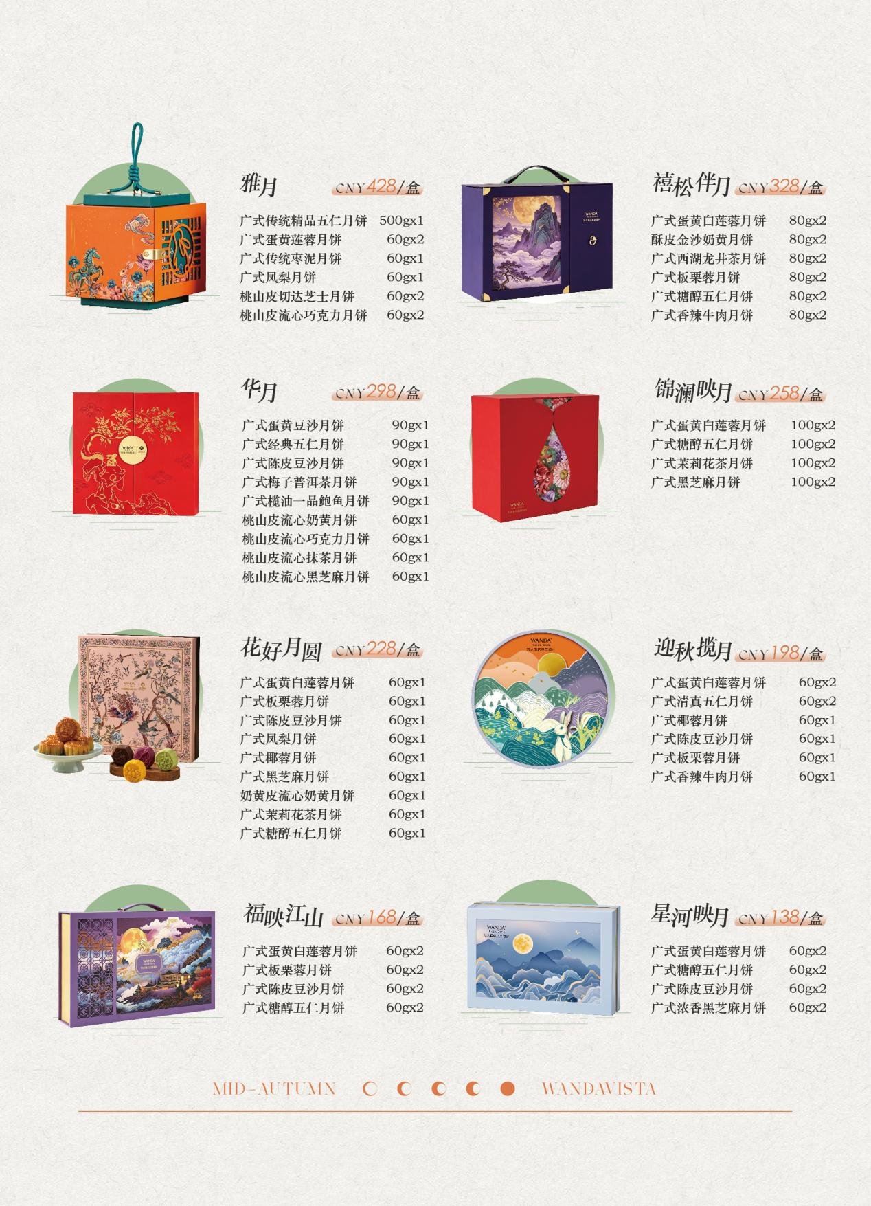 图片 2.png