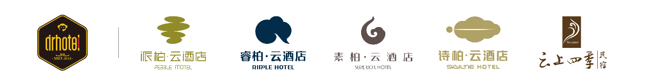  从“住一晚”到“休一周”：住宿革命背后的旅游新趋势