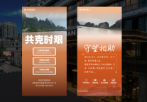 柏曼酒店搭起“暖心驿站”，风雨中为广西滞留旅客提供安心落脚处