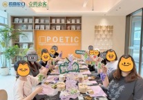 社群为桥，品牌唱戏丨招商蛇口壹间公寓5月缤纷活动，让邻里因兴趣而聚合 