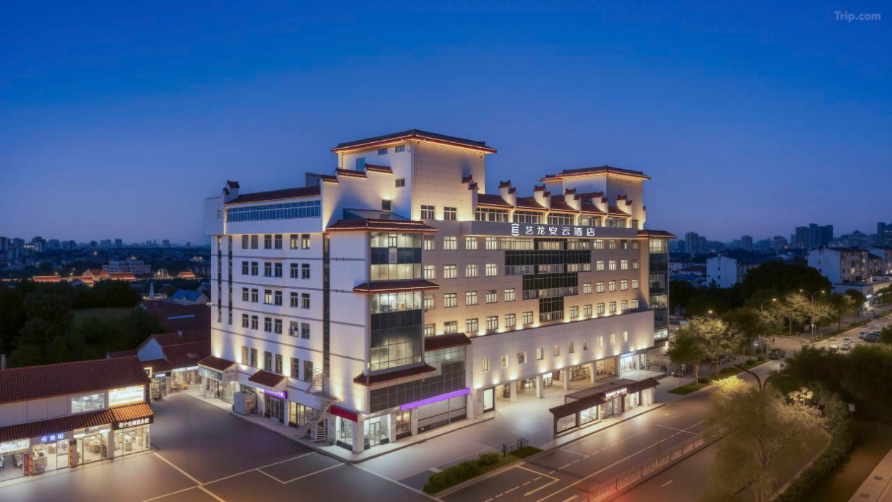 艺龙安云酒店（扬州东关街皮市街店）：古巷深处，云感新居
