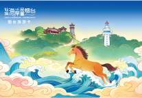 烟台旅游卡正式发布：24家景区免首道门票