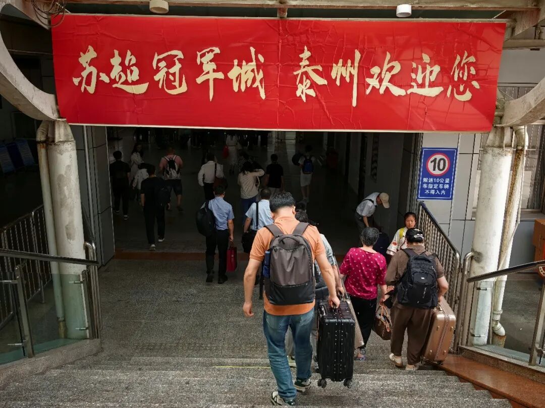 任国才：【任在旅途·行走中国】泰州旅行见闻录（上篇）