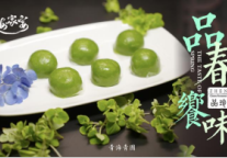 【 品春・飨味】西宁富力万达文华酒店把春日鲜意  藏进青海家宴里