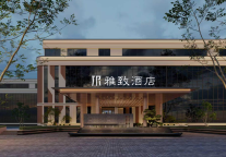 雅致签约落子阿拉木图，以高端东方文化加速艺科生态出海航程
