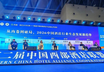 共建共生，破局向上——蚂蚁互娱荣膺双奖，创始人刘泽权当选重庆市旅馆业协会副会长