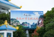 五一去龙虎山景区，住进向往的生活！这份住宿攻略请收好！