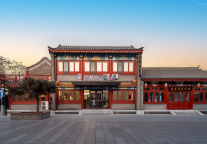 艺龙安云酒店（山海关古城钟鼓楼店）：钟鼓楼下，自在栖居