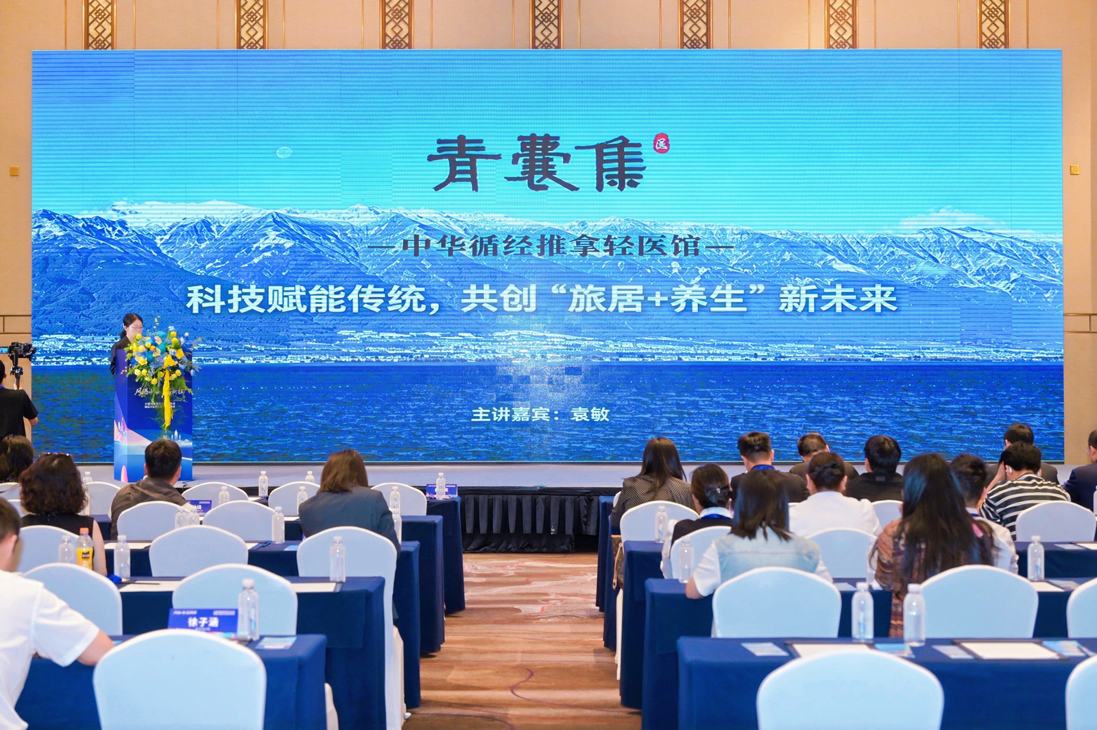 袁敏.jpg