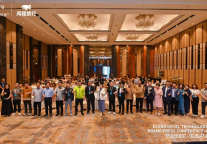 生态出海战略深化，艺科出海品牌推介会印尼站圆满举行 