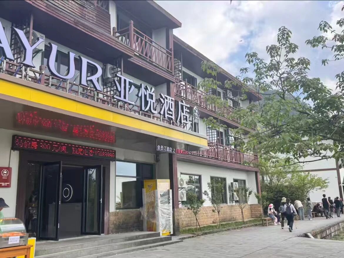 武功山景区住宿封神！半山腰全新升级亚悦酒店，特价捡漏～