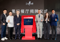 万豪中餐厅与广州酒家达成合作 共探粤式新风味