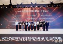 实力蝉联！众信旅游集团连续三年荣膺文旅集团MBI百强品牌
