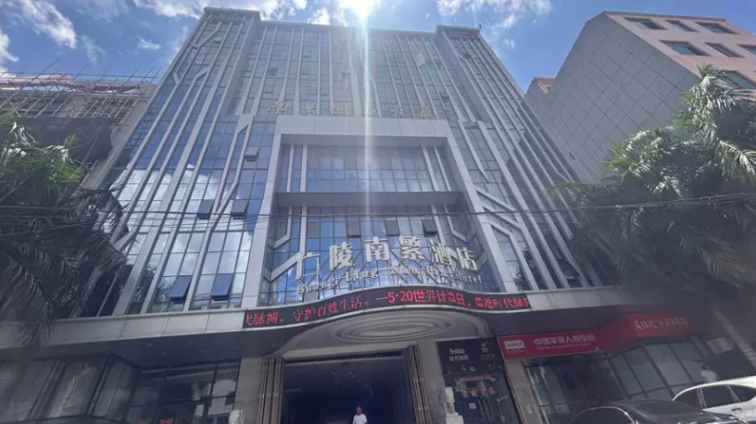 图片