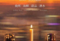 乌鲁木齐万达文华酒店|520 赴一场温柔浪漫之约