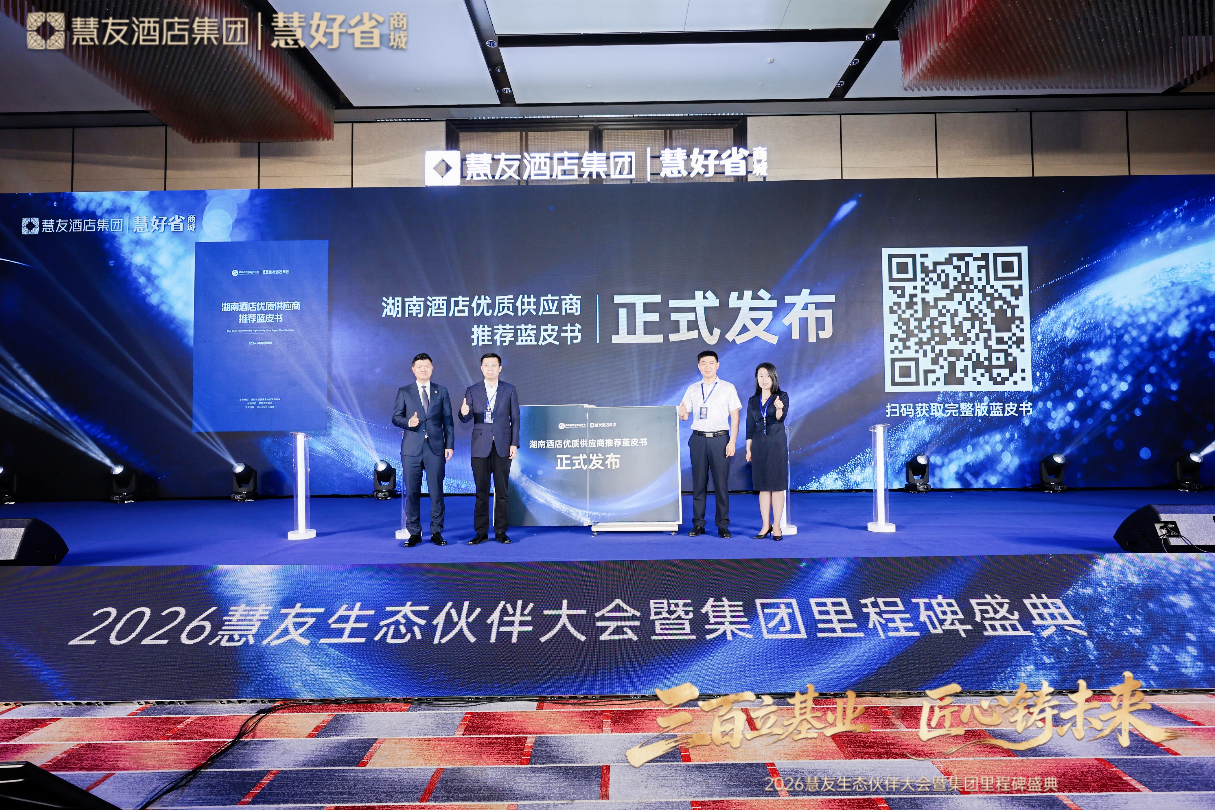 微信图片_20260526163356_198_7719.jpg