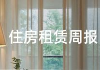 贝壳Q1净利大增47%至12.55亿元；上海收购523套二手房用作保租房 | 住房租赁周报