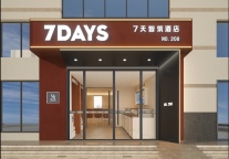 7天智筑登场，用效率美学解锁都市住宿新解法