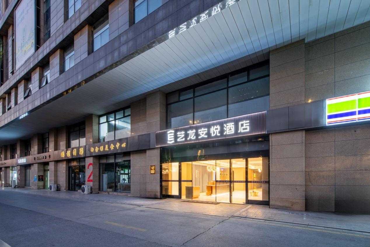 艺龙安悦酒店（苏州火车站北广场店）：高入住率背后的价值密码