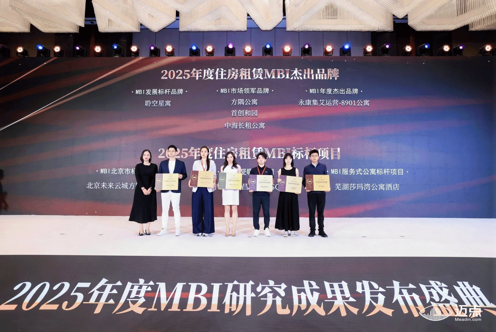 公寓颁奖.gif