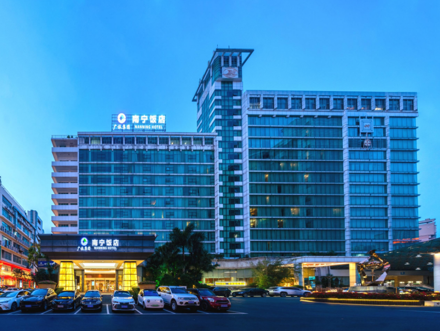 广旅南宁饭店集团获批更名为广西酒店集团