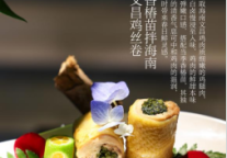 春和景明，滋味均分｜三亚海棠湾万达瑞华度假酒店春分限定美食温情上线