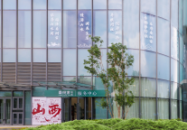 新业态落地!榕树家康养旅居项目正式入驻山西潇河新城酒店群