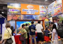 龙虎山景区亮相马来西亚MATTA Fair，掀起出境游热潮！