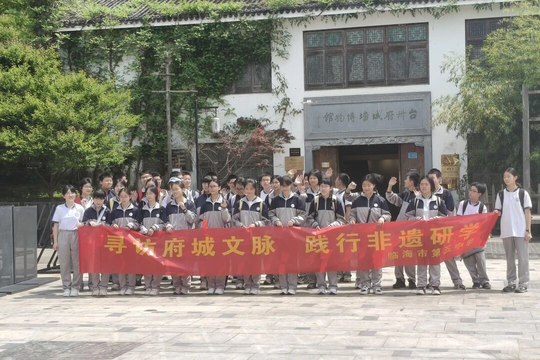 活动回顾丨五中学子非遗研学之旅