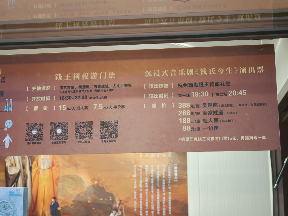 票务系统商如何进景区？从招标到签约要走几步
