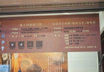 票务系统商如何进景区？从招标到签约要走几步