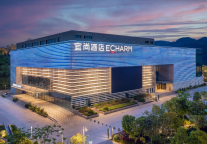 宜尚酒店茂名信宜会展中心店正式开业，“舒适无界”品牌理念落地粤西