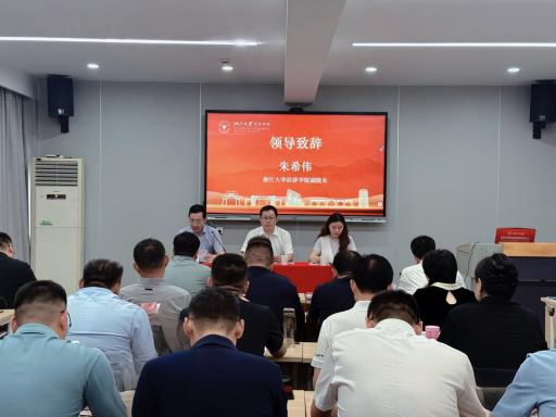 济宁孔子文化旅游集团“文旅融合创新能力提升专题培训班”在浙江大学圆满举办