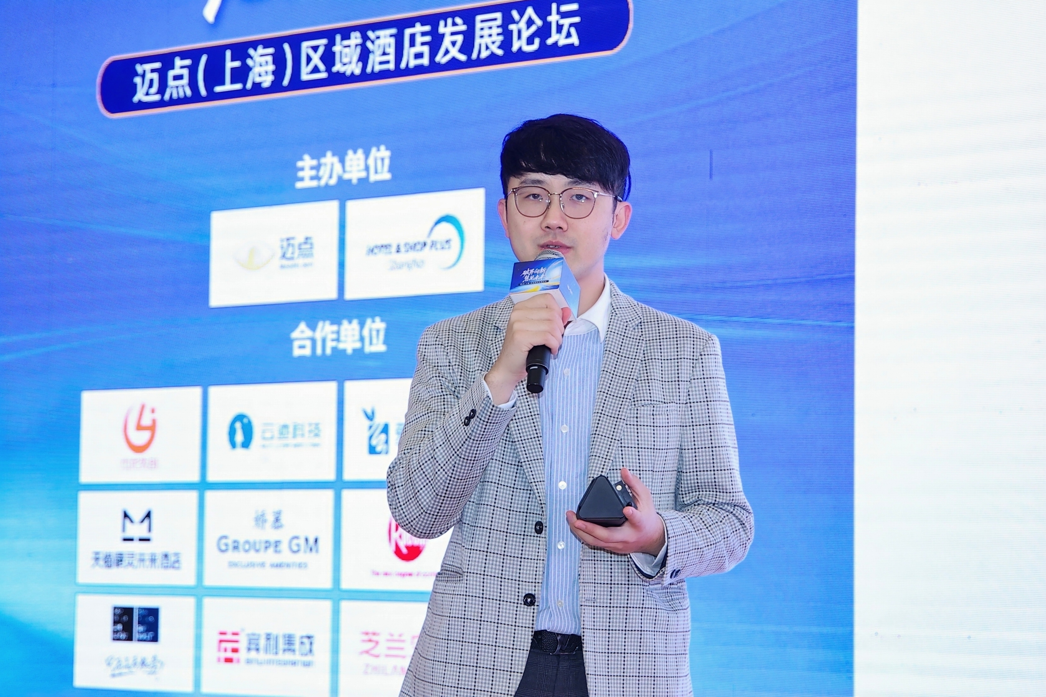 天猫精灵未来酒店商务负责人 策隐.jpg