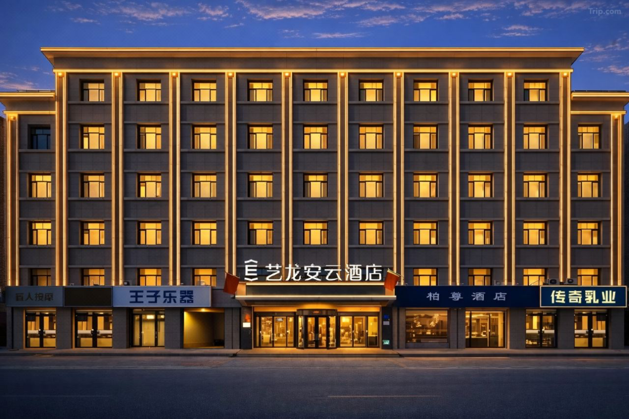 艺龙安云酒店（张掖大佛寺钟鼓楼店）：丝路古韵，云感新栖