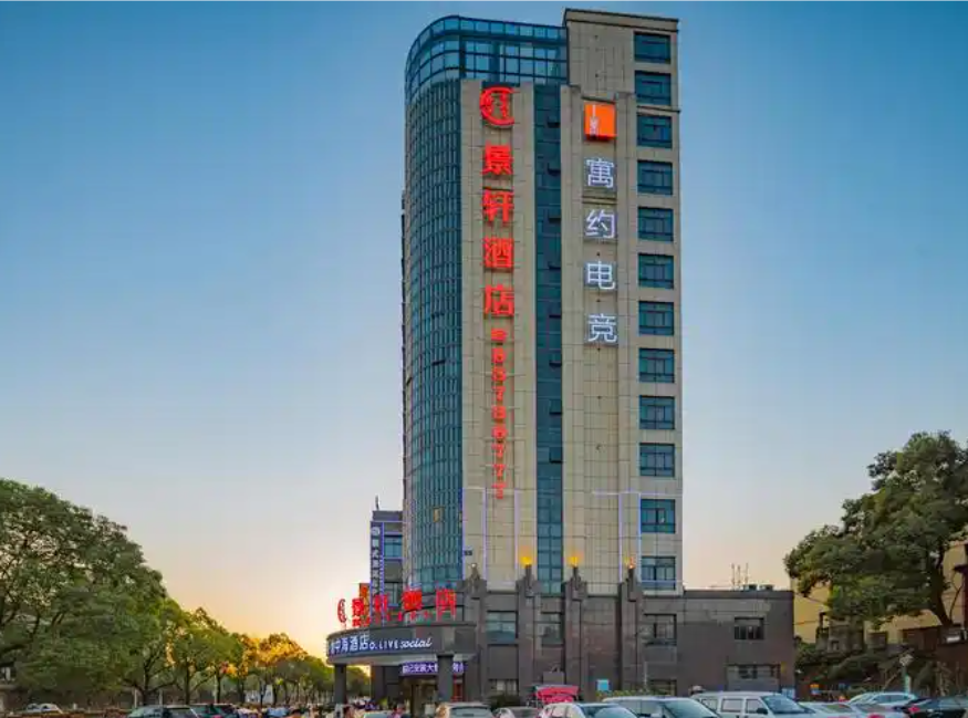 寓约电竞，不止是住宿，更是年轻人的理想欢聚地