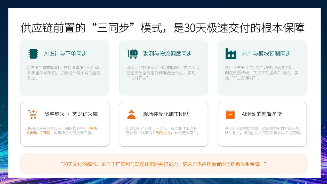 图片14.png