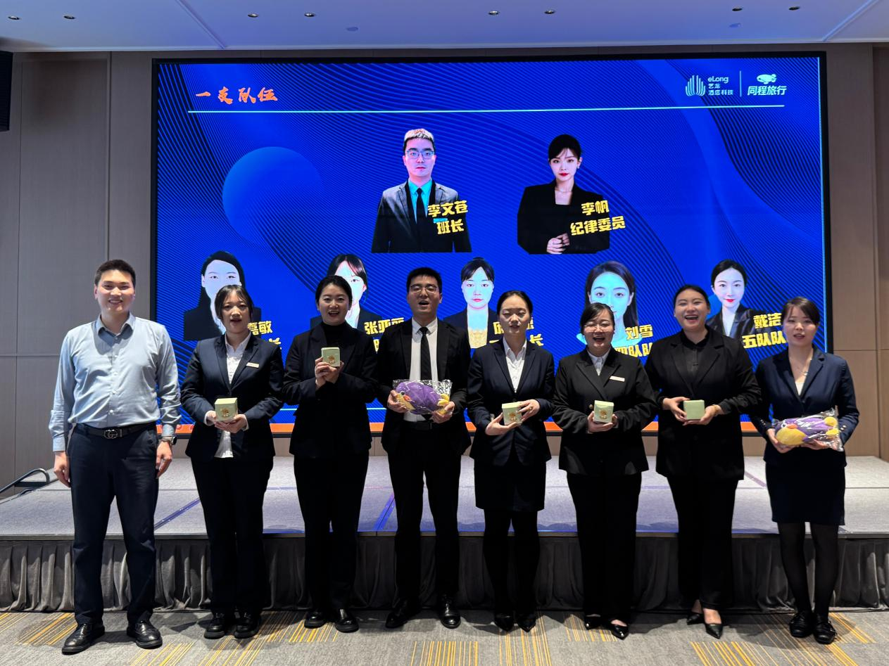 美豪丽致酒店“升龙计划”首期培训收官，夯实人才战略根基