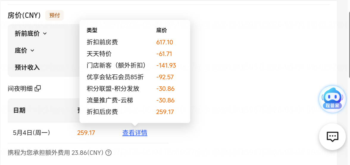 图片 1.png